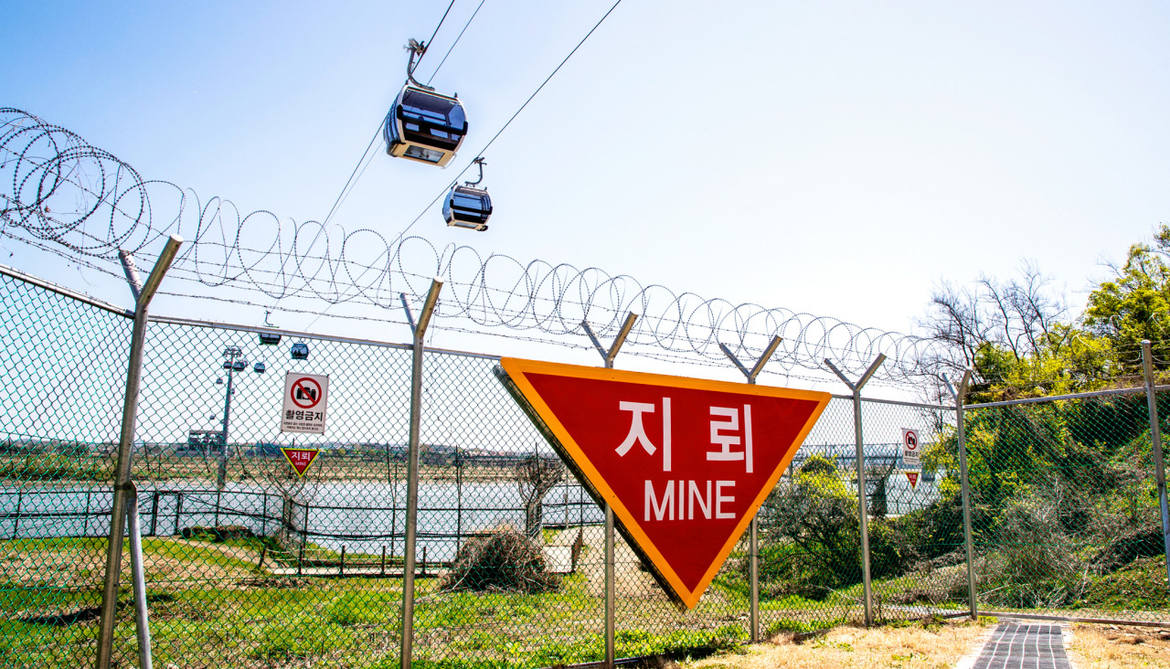 임진각